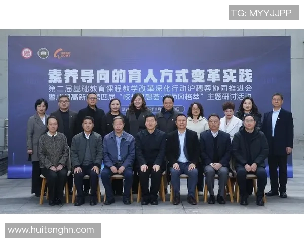 构建以学生为中心的教育模式，提升综合素养与创新能力的路径探讨