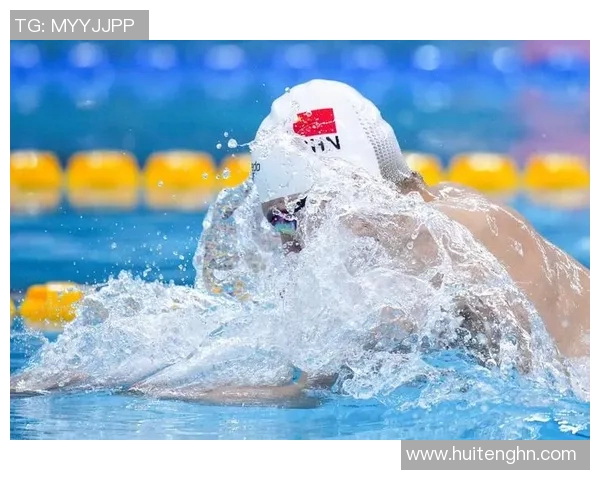 蛙泳技巧解析与训练方法：提高速度与效率的实用指南